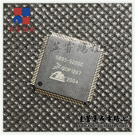 【英睿电子】5895-5220C  TQFP128原装现货