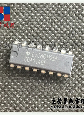 【英睿电子】CD4014BE  DIP16原装现货
