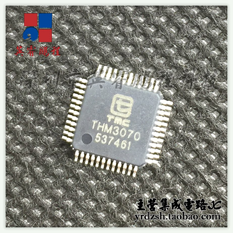 【英睿电子】THM3070  LQFP48原装现货