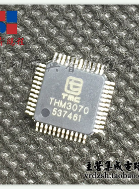 【英睿电子】THM3070  LQFP48原装现货