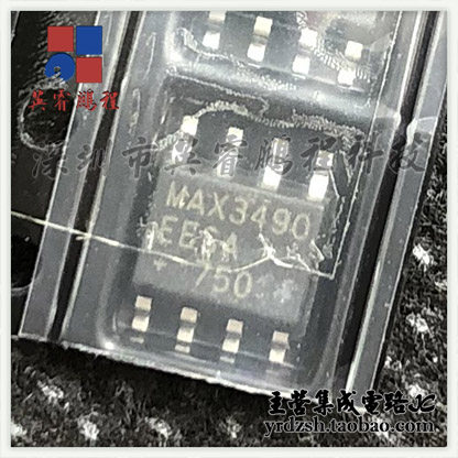 [英睿电子]MAX3490EESA  SOP8原装现货