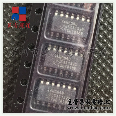 【英睿电子】SN74HC04DR 74HC04D SOP14原装现货