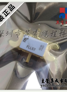 【英睿电子】FLL57MK FLL57 TO-64原装现货