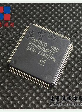 【英睿电子】TMS320F28069MPZT   LQFP100 原装现货