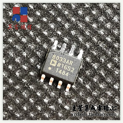 【英睿电子】AD8033AR  SOP8原装现货