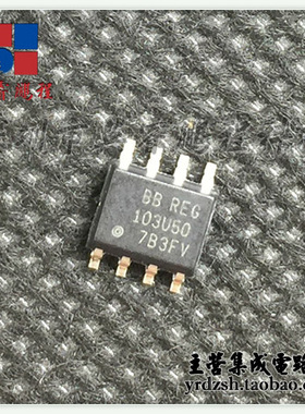 【英睿电子】REG103UA-5/2K5 REG103U50 SOP8原装现货