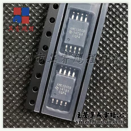 【英睿电子】AMC1300DWVR AMC1300B SOIC-8原装现货