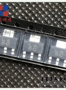 【英睿电子】LM317MDCYR L4 SOT223原装现货