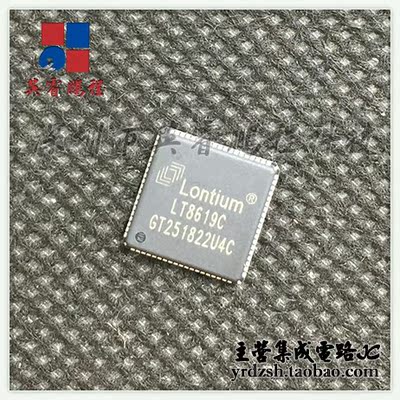 【英睿电子】LT8619C  QFN76原装现货