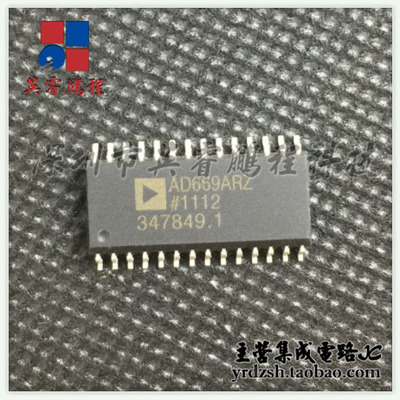 【英睿鹏程】AD669ARZ AD669A AD669  SOP28  实体店现货热卖