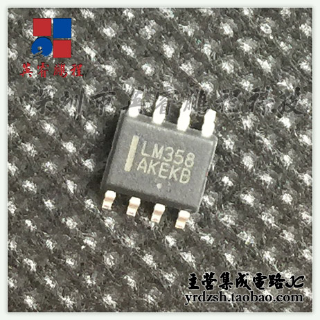 [英睿电子]LM358DT  SOP8原装现货