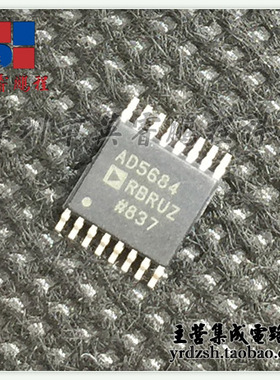 【英睿电子】AD5684RBRUZ  TSSOP16原装现货