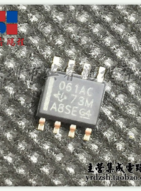 【英睿电子】TL061ACDR 061AC SOP8原装现货