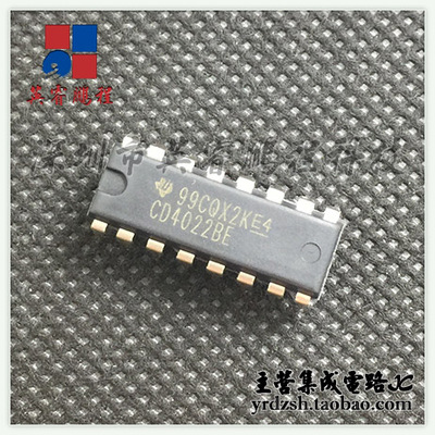 【英睿电子】CD4022BE  DIP16原装现货