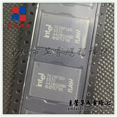 【英睿电子】TE28F160S570  TSSOP56原装现货