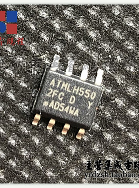 【英睿电子】ATMLH550  SOP8原装现货