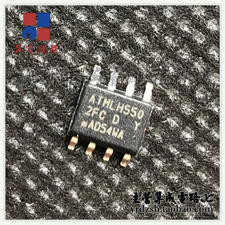 【英睿电子】ATMLH550  SOP8原装现货