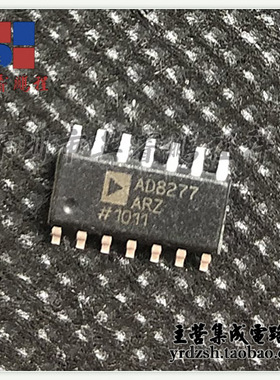 【英睿电子】AD8277ARZ  SOP14原装现货