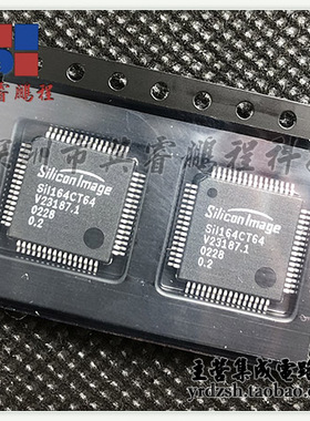 【英睿电子】SIL164CT64  原装现货