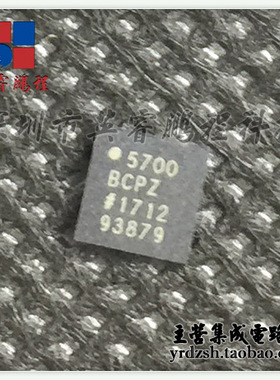 [英睿电子]AD5700BCPZ  LFCSP24原装现货