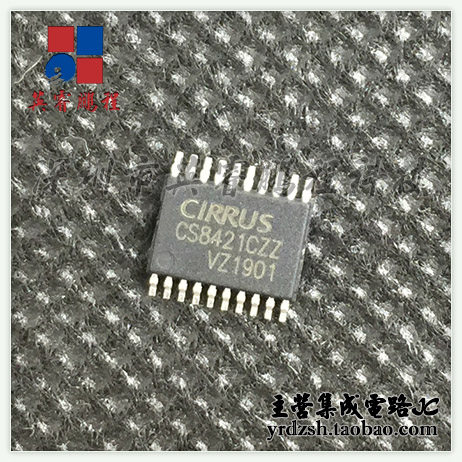 【英睿电子】CS8421CZZ  TSSOP-20原装现货