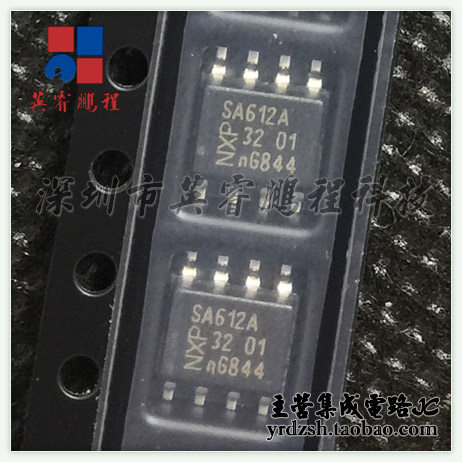 [英睿电子]SA612AD  SOP-8原装现货