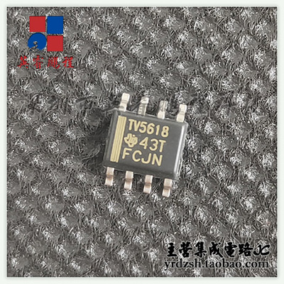 【英睿电子】TLV5618ACDR TV5618  SOP8 原装现货