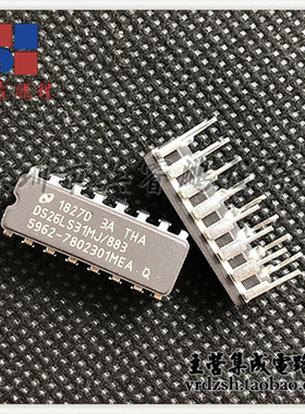 [英睿电子]DS26LS31MJ/883  CDIP16原装现货