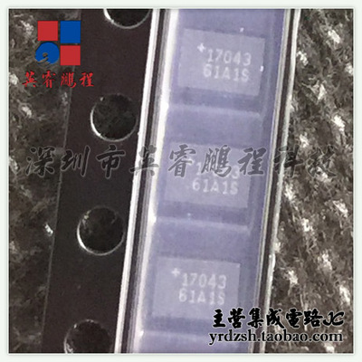 【英睿电子】MAX17043G  TDFN8 原装现货