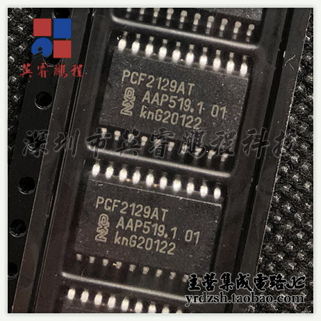【英睿电子】PCF2129AT/2  SOP20原装现货