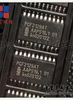 【英睿电子】PCF2129AT/2  SOP20原装现货