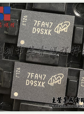 【英睿电子】MT41K1G8SN-125 IT:A D9SXK FBGA原装现货