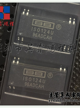【英睿电子】ISO124U/1K  SOP8原装现货