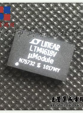 LTM4618EV  BGA84原装现货