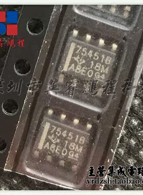 【英睿电子】SN75451BDR 75451B SOP8原装现货