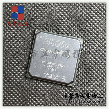 [英睿电子]EP4CGX50CF23I7N  BGA484原装现货