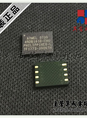 【英睿电子】AT45DB161B-CNU  QFN8原装现货