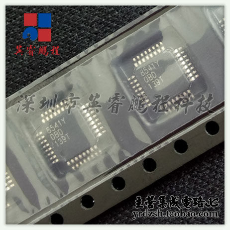 【英睿电子】DAC8541Y  TQFP32原装现货
