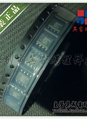 【英睿电子】OPA650U  SOP8原装现货