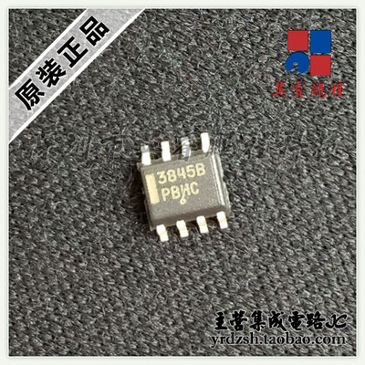 【英睿电子】UC3845BD1013TR 3845B SOP8原装现货