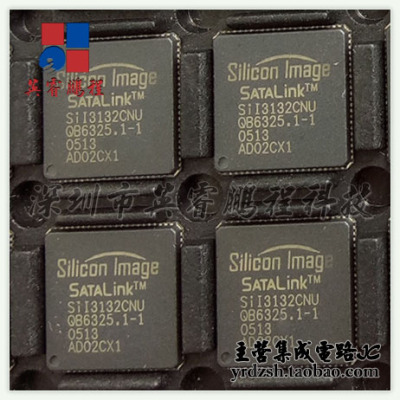 【英睿电子】SIL3132CNU  QFN 原装现货