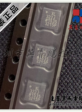【英睿电子】ADXL322JCPZ XL322J  LFCSP16 原装现货