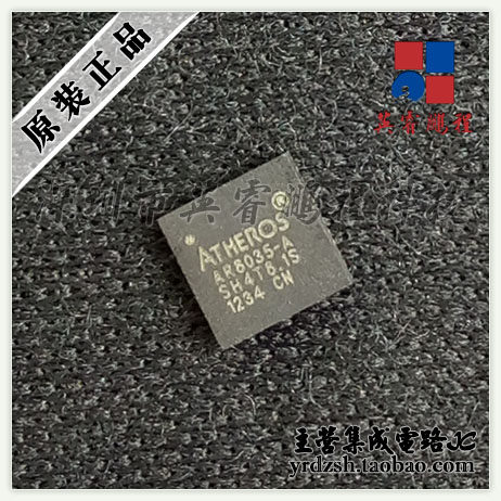 【英睿电子】AR8035-AL1A AR8035-A QFN40原装现货