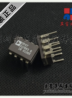 【英睿电子】OP07AZ/883Q  CDIP8 原装现货