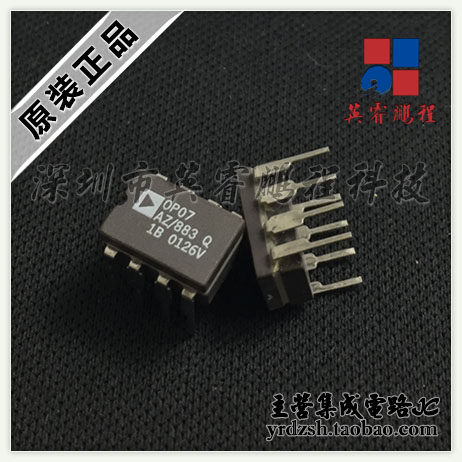【英睿电子】OP07AZ/883Q  CDIP8 原装现货