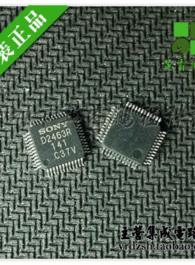 【英睿鹏程】CXD2463R D2463R TQFP48原装现货