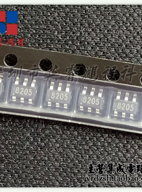 【英睿电子】FS8205 8205 SOT23-6原装现货