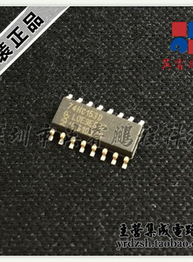 【英睿电子】SN74HC153DR 74HC153D  SOP16原装现货