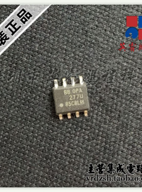 【英睿电子】OPA277U    SOP8原装现货