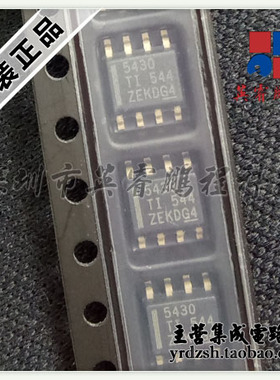 【英睿电子】TPS5430DDARG4 5430 SOP8原装现货